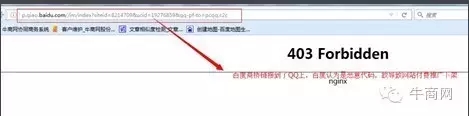 惡意代碼導(dǎo)致網(wǎng)站打不開