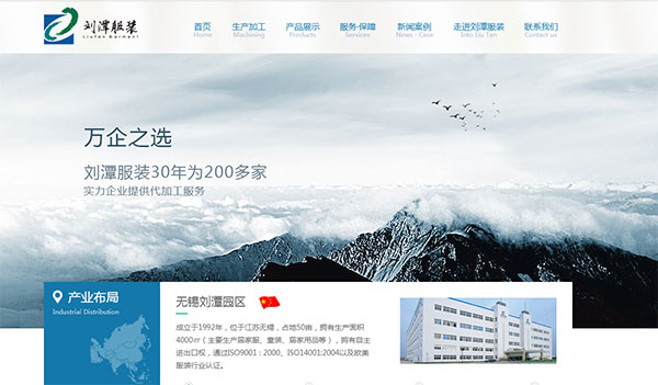 OEM營銷型網(wǎng)站