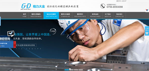 營銷型網(wǎng)站
