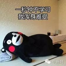 牛商網(wǎng)10月網(wǎng)絡(luò)營(yíng)銷課程