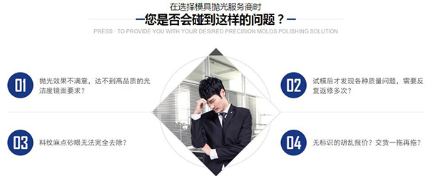 毅順錦鴻營(yíng)銷型pc網(wǎng)站首頁(yè)部分截屏