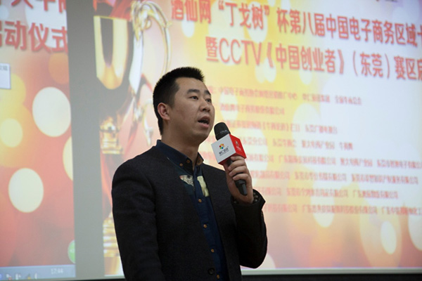 特邀評委牛商網(wǎng)東莞業(yè)務負責人李思明老師現(xiàn)場點評分享