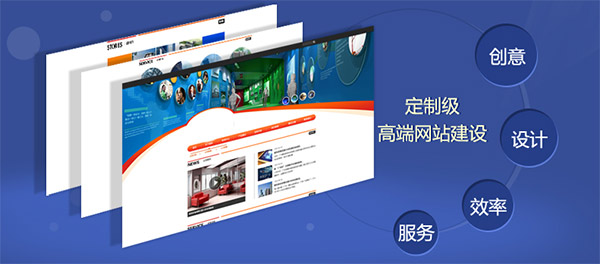 牛商網(wǎng)高端網(wǎng)站建設(shè)標(biāo)桿，為您量身定制