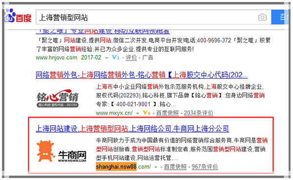 上海營銷型網(wǎng)站
