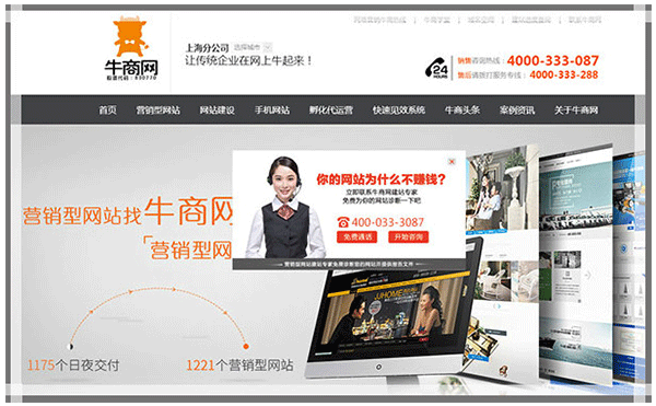 上海營銷型網(wǎng)站