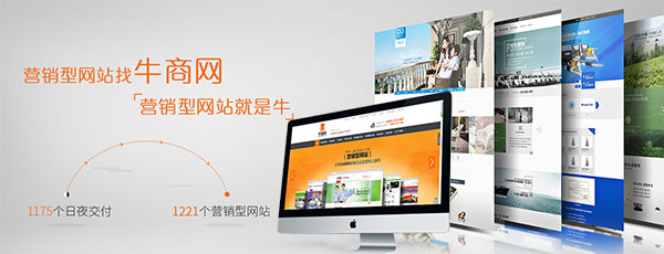 營(yíng)銷(xiāo)型網(wǎng)站