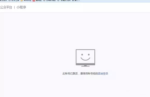 小程序注冊頁面跳轉(zhuǎn)