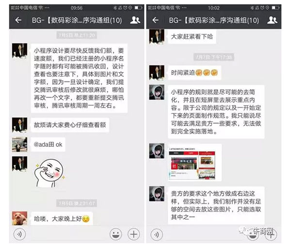 數(shù)碼彩小程序初稿設(shè)計(jì)圖溝通