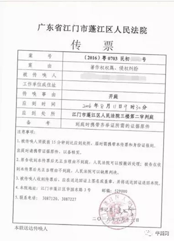 我這張舊傳票，能否登上客戶的客船?