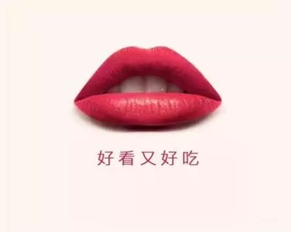 口紅廣告