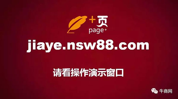 加頁使用地址，你可以親自嘗試操作