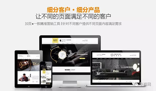 細分客戶，細分產(chǎn)品
