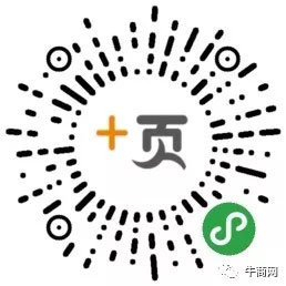 加頁