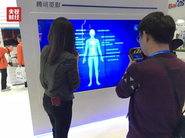 AI技術與醫(yī)學融合