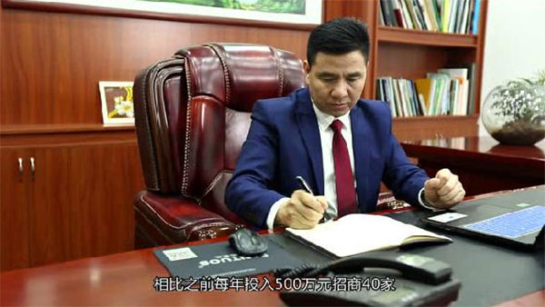 伊盾門窗有限公司張龍偉