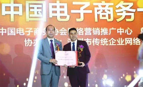 中國非洲經(jīng)貿(mào)投資促進(jìn)會會長秦金瑋為張龍偉頒獎