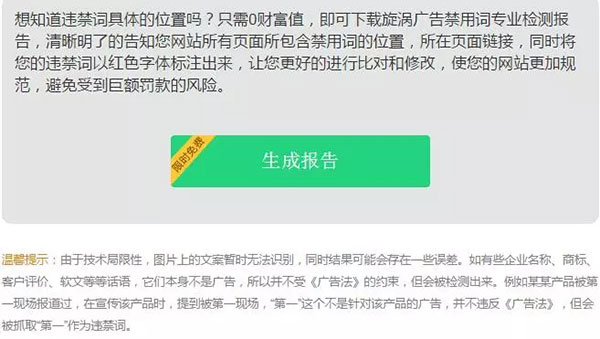 旋渦營(yíng)銷溫馨提示
