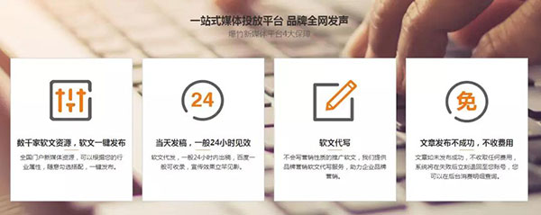 爆竹一站式媒體投放平臺(tái)