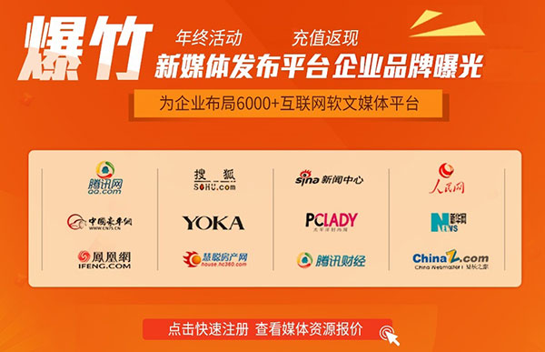 牛商網爆竹充值優(yōu)惠活動