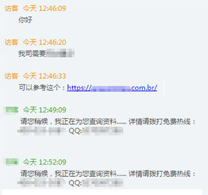 客服離開系統(tǒng)自動回復
