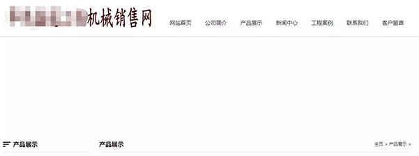 叉車第三名