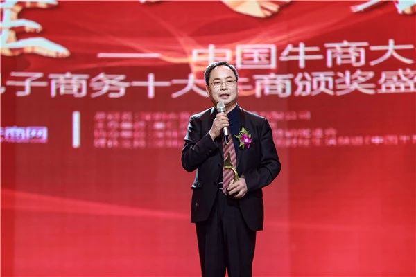 魯南眼科院長(zhǎng)高富軍獲得&ldquo;十大牛商&rdquo;