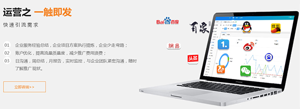 牛商網(wǎng)網(wǎng)站代運(yùn)營服務(wù)