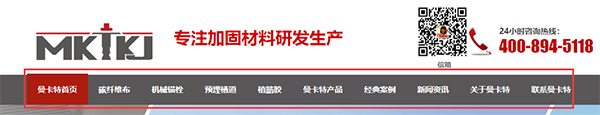 營(yíng)銷型網(wǎng)站導(dǎo)航設(shè)計(jì)