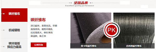 網(wǎng)站提煉產(chǎn)品優(yōu)勢(shì)