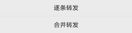 qq如何群發(fā)消息