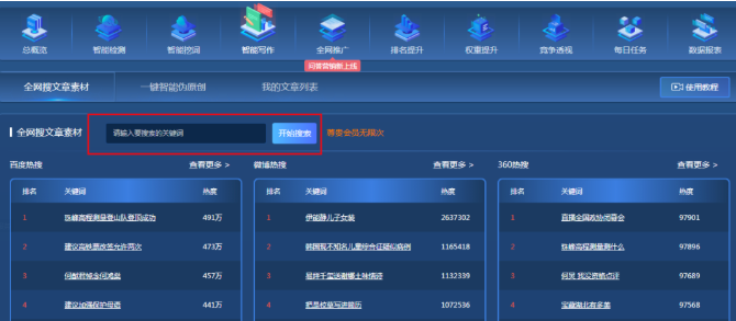 牛商Q云平臺(tái)