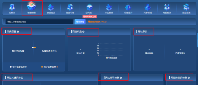 牛商Q云平臺(tái)