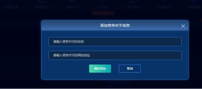 牛商Q云平臺(tái)