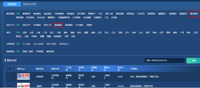 牛商Q云平臺(tái)