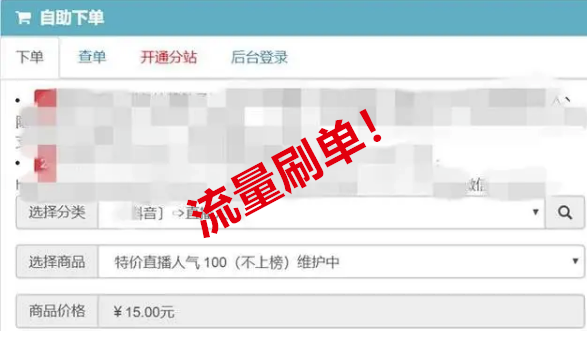 別管tiktok了，國(guó)家?市場(chǎng)監(jiān)管總局出手，這七類直播帶貨行為將被嚴(yán)查