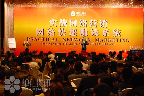 牛商網(wǎng)跟企業(yè)家們?cè)谝黄? width=