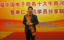 做了網(wǎng)站營業(yè)額增加2000多萬