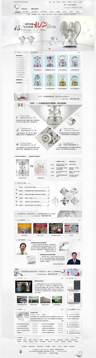 君榮禮品營(yíng)銷型網(wǎng)站案例展示