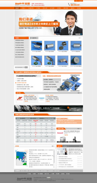 中國直流無刷電機(jī)生產(chǎn)廠家網(wǎng)站案例