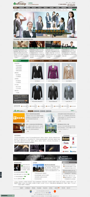 艾伊世紀(jì)成功案例