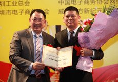 單仁為獲獎(jiǎng)十大牛商茹林斌頒獎(jiǎng)