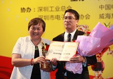 劉宏為獲獎(jiǎng)十大牛商黃正祥頒獎(jiǎng)