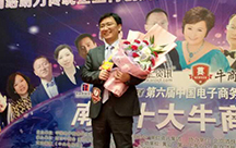 【突破困境】普杰遇上牛商網，靠營銷型網站逆襲重生