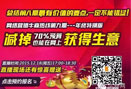 【牛商網(wǎng)分享】將預(yù)算減少70%，但網(wǎng)上業(yè)績(jī)不減反增的秘訣