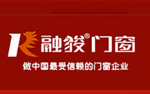 佛山融俊門窗靠互聯(lián)網(wǎng)+招加盟商，營(yíng)銷型網(wǎng)站7個(gè)月帶來(lái)50家客戶