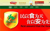 半年招商900家，走出雷區(qū)你也可以！看永和食品如何絕地反擊！