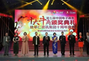 第七屆中國(guó)電子商務(wù)全國(guó)十大牛商出爐