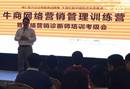 華中“網(wǎng)絡(luò)營銷診斷師考級(jí)會(huì)”圓滿收官