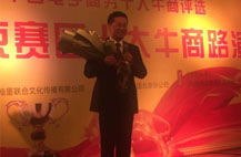 30平米小門店1年網(wǎng)銷業(yè)績(jī)1200萬，增長(zhǎng)1500%