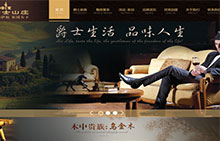 【東莞營銷型網(wǎng)站案例】元宗家具攜手牛商網(wǎng)，共同打造精品烏金木家具